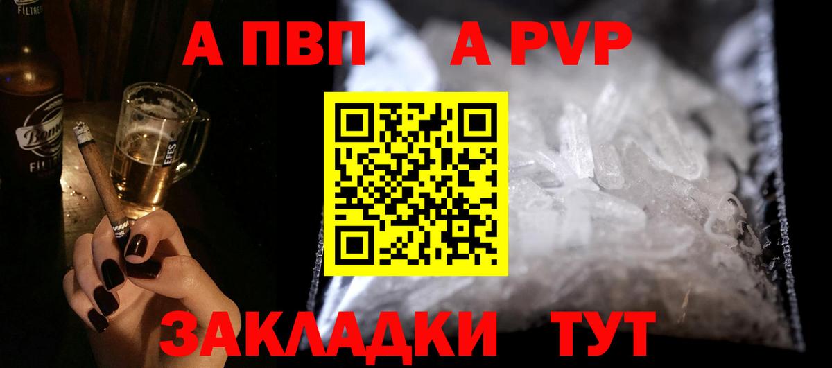 А ПВП СК КРИС Владимир