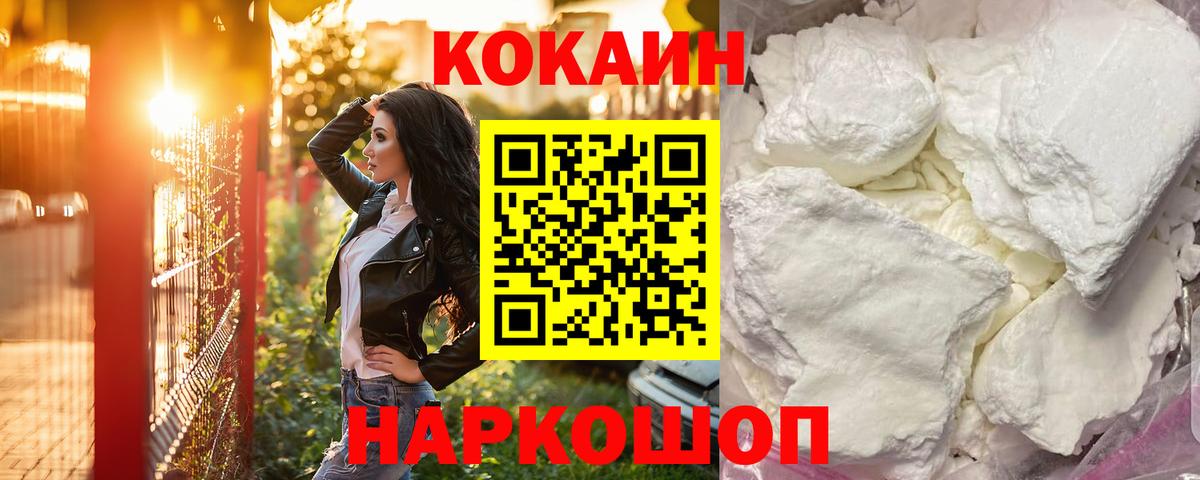 Cocaine Перу Владимир
