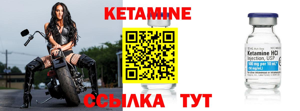 Владимир  Кетамин ketamine  Вход с VPN  мега   Кетамин ketamine 