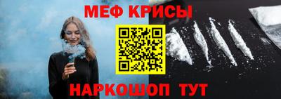 таблы Ачхой-Мартан