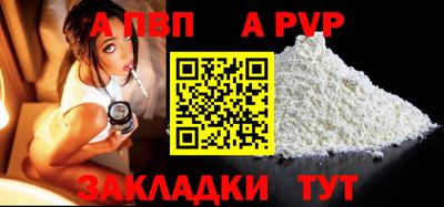 марки nbome Аша