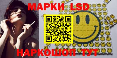 марки nbome Аша