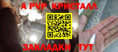 таблы Ачхой-Мартан
