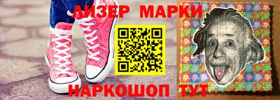 марки nbome Аша