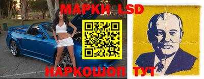 таблы Ачхой-Мартан
