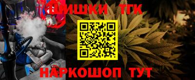 таблы Ачхой-Мартан