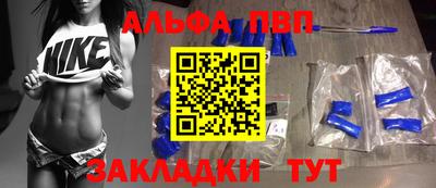 таблы Ачхой-Мартан