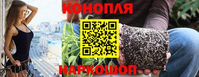 марки nbome Аша