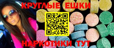 марки nbome Аша