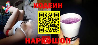марки nbome Аша