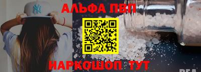 таблы Ачхой-Мартан