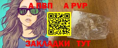 таблы Ачхой-Мартан