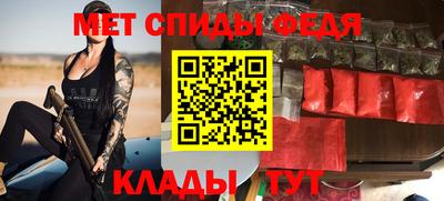 таблы Ачхой-Мартан