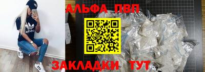 таблы Ачхой-Мартан