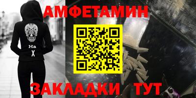 таблы Ачхой-Мартан