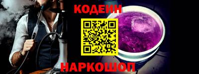 марки nbome Аша