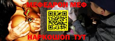 таблы Ачхой-Мартан