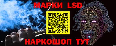 таблы Ачхой-Мартан