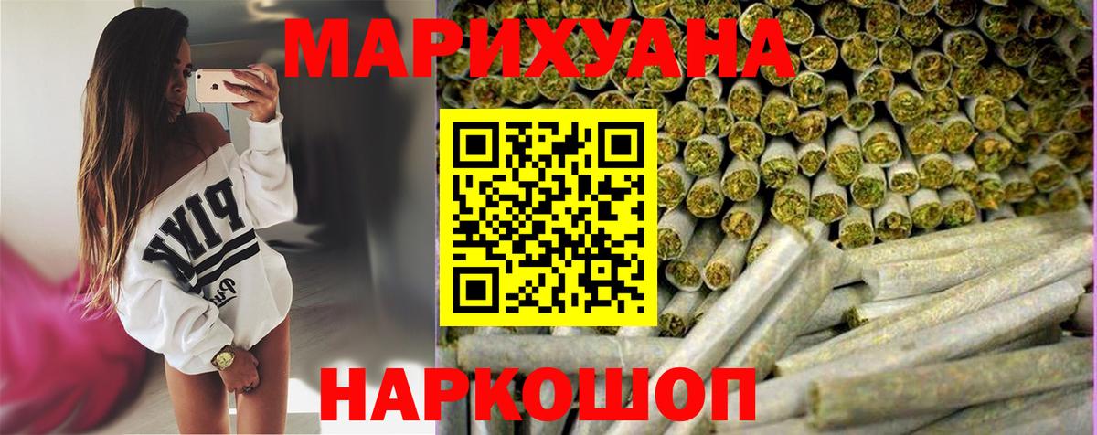 Каннабис White Widow Владимир